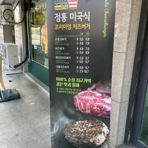 프랭크버거 리뷰 사진