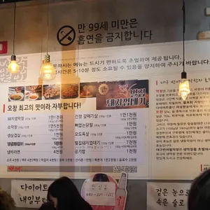 대구반야월막창 리뷰 사진