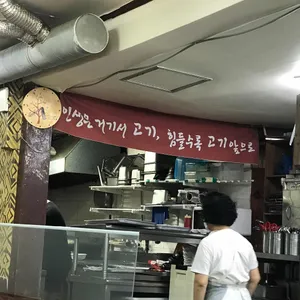 가람떡갈비 리뷰 사진