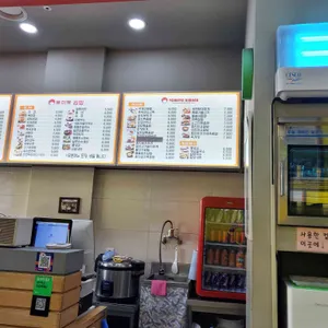 토마토김밥 리뷰 사진