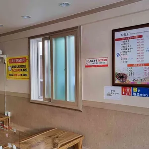 산이장칼국수 리뷰 사진