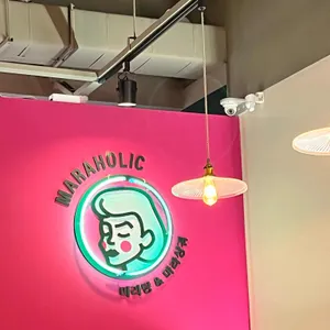 랑랑 마라탕 리뷰 사진