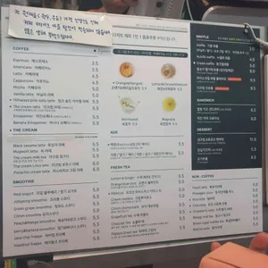 더크림 리뷰 사진
