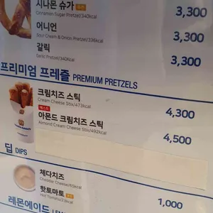 앤티앤즈 리뷰 사진