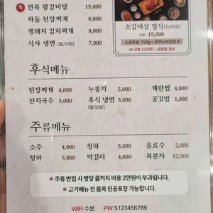 수본 리뷰 사진