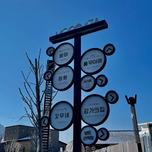 맘마 리뷰 사진