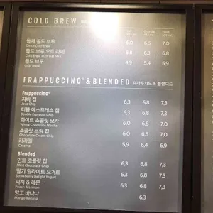 스타벅스 리뷰 사진