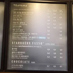 스타벅스 리뷰 사진