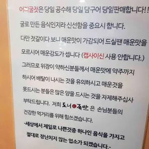 도니족발 리뷰 사진