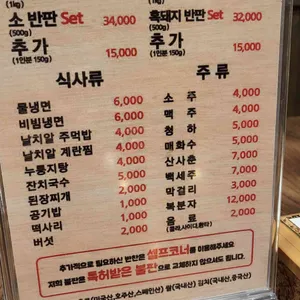 우한판 리뷰 사진