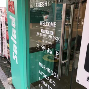 샐러드박스 리뷰 사진