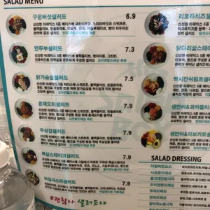 샐러드박스 리뷰 사진