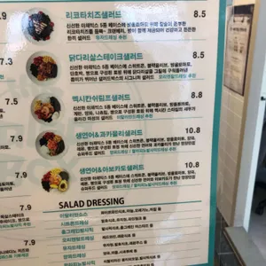 샐러드박스 리뷰 사진