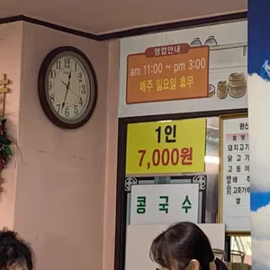 애월한식뷔페 리뷰 사진
