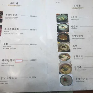 장군본가 리뷰 사진