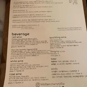나랑히요 리뷰 사진