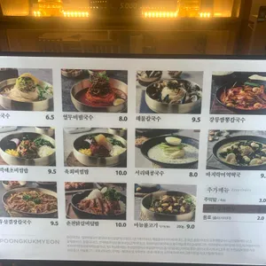 풍국면 리뷰 사진