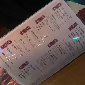 호랑이 리뷰 사진