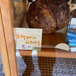 럭키베이커리 리뷰 사진