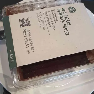 스타벅스 리뷰 사진