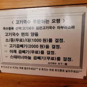 한창희 천하일면  리뷰 사진