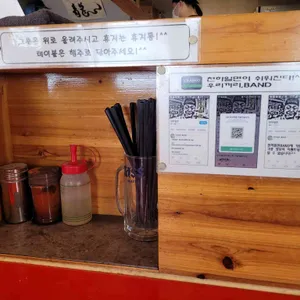 한창희 천하일면  리뷰 사진
