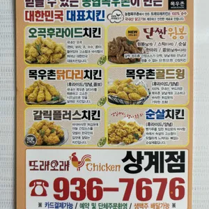 또래오래 리뷰 사진