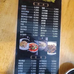 영빈각 리뷰 사진