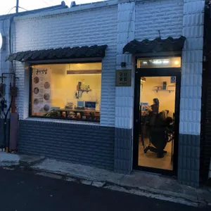 군산덮밥 리뷰 사진