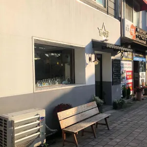 별식당 리뷰 사진
