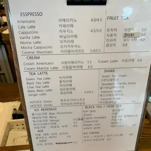 카카듀 리뷰 사진