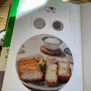 삼백돈 돈가츠 리뷰 사진
