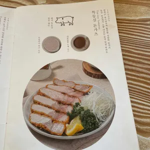 삼백돈 돈가츠 리뷰 사진