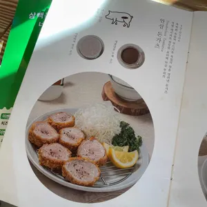 삼백돈 돈가츠 리뷰 사진
