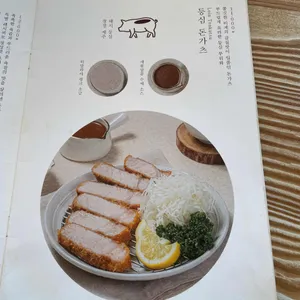 삼백돈 돈가츠 리뷰 사진