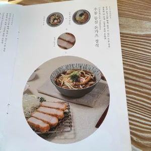 삼백돈 돈가츠 리뷰 사진