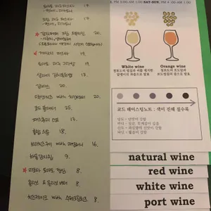 코드 396-4 리뷰 사진