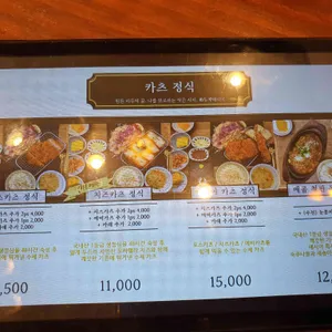메시야 리뷰 사진