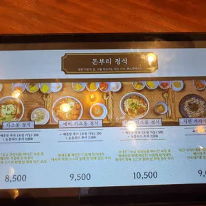 메시야 리뷰 사진