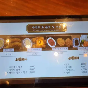 메시야 리뷰 사진