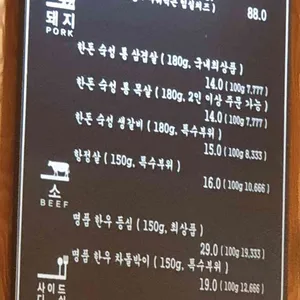 화포식당 리뷰 사진