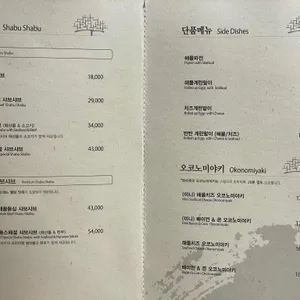 화수목 리뷰 사진