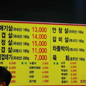공원갈매기 리뷰 사진