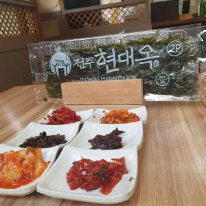 전주현대옥 리뷰 사진