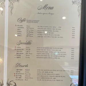 크레마노 리뷰 사진
