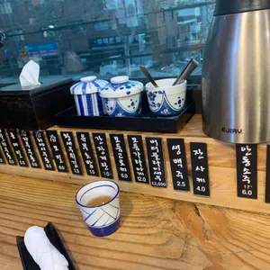 히카리우동 리뷰 사진