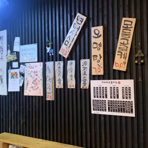 히카리우동 리뷰 사진