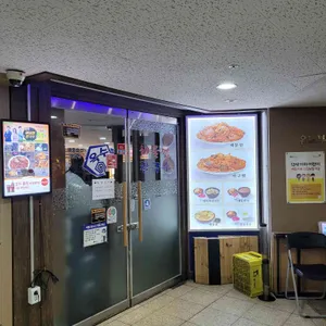 옥수해물찜칼국수 리뷰 사진