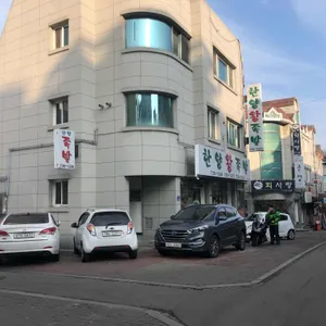 한양왕족발 리뷰 사진