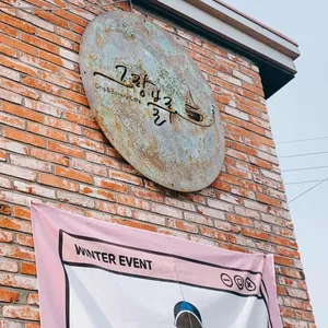 카페 그랑블루 리뷰 사진